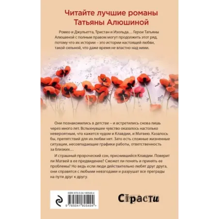 Жизнь на общем языке