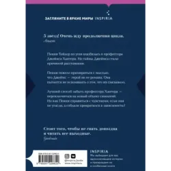 Зависимость