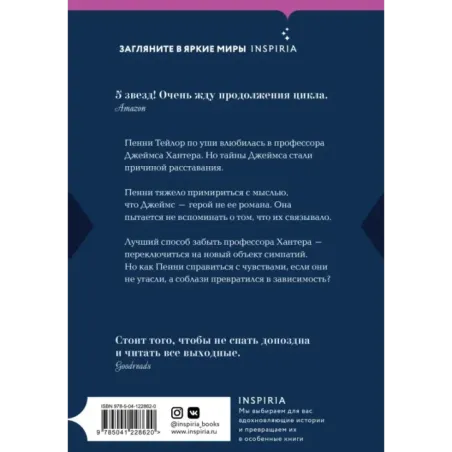 Зависимость