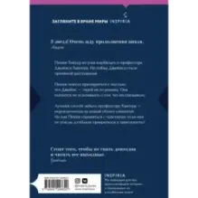 Зависимость