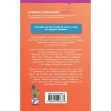 Вот так соседка