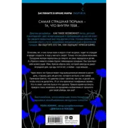 Первый день весны