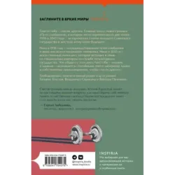 Пути сообщения