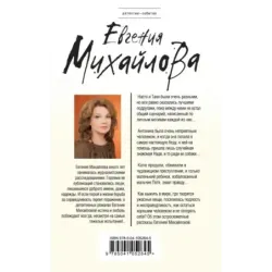 Отпущение без грехов