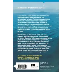 Комната из стекла