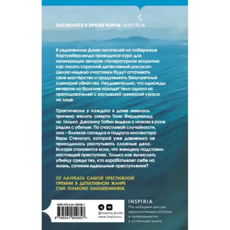 Комната из стекла