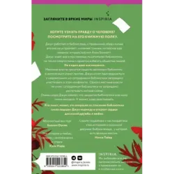 Библиотека моего сердца