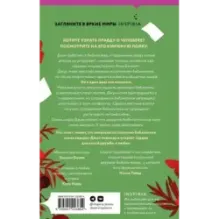 Библиотека моего сердца