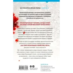 Нечем дышать