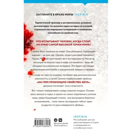 Нечем дышать