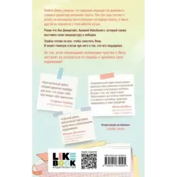 Не доллар, чтобы всем нравиться