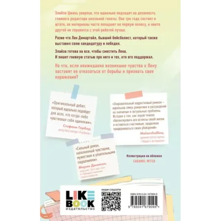 Не доллар, чтобы всем нравиться