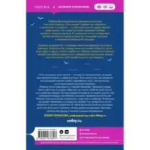 Что случилось этим летом