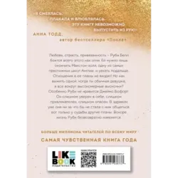 Спаси меня. Книга 1