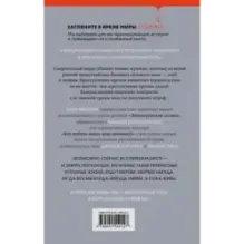 Мужчина апреля