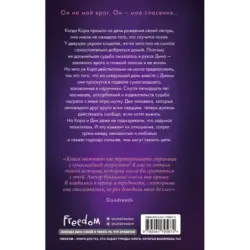 Пока бьётся сердце