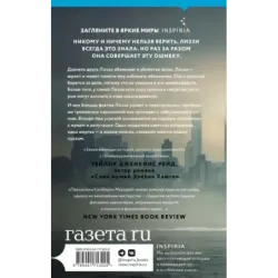 Удачный брак