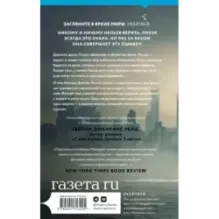 Удачный брак