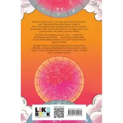 Таланты, которые нас связывают