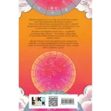 Таланты, которые нас связывают