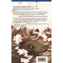 Когда запоют мертвецы