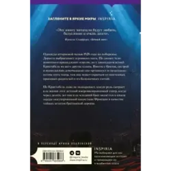 Театр китового уса