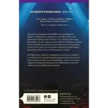 Театр китового уса