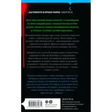 Карнавал смерти