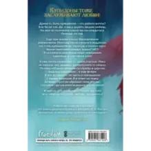 Знак купидона (1)