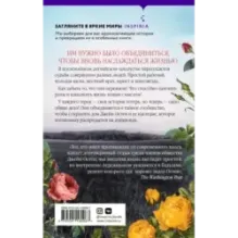 Общество Джейн Остен