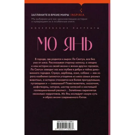 Сорок одна хлопушка