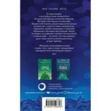 Нефритовое наследие