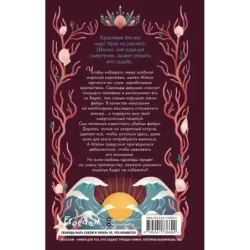 Поцелуй шелки (3)