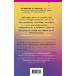 Вы друг друга стоите