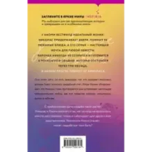 Вы друг друга стоите