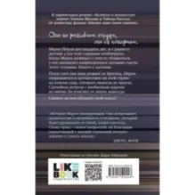 Целиком и полностью