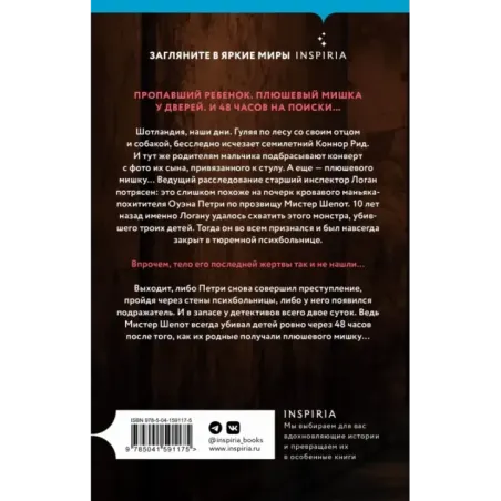 Куча костей