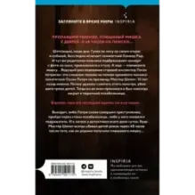 Куча костей