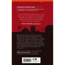 Две серьезные дамы