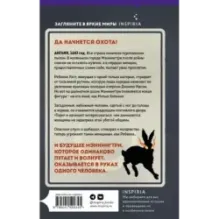 Ведьмы графства Эссекс