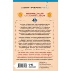 Страшные истории Сандайла