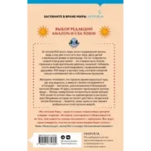 Страшные истории Сандайла