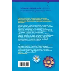 Библиотека утрат и находок