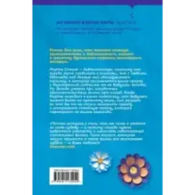 Библиотека утрат и находок