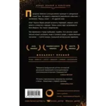 Черное Солнце