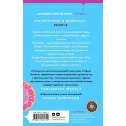 Любовь без размера