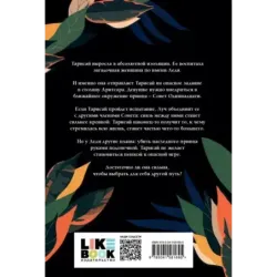 Лучезарная