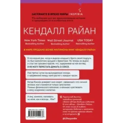 Горячий квартирант