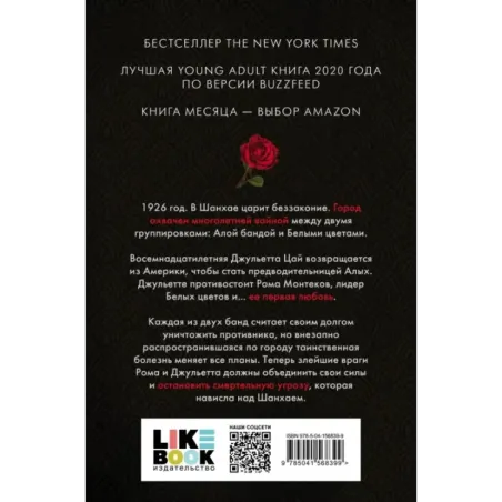 Эти бурные чувства