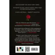 Эти бурные чувства